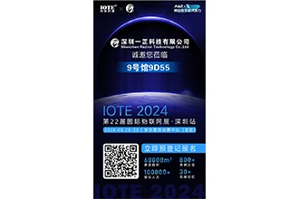 IOTE 2024 Shenzhen! Tervetuloa Shenzhen Razlonista